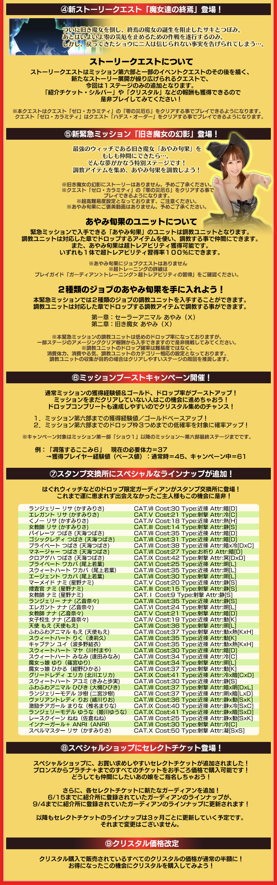 event_180914_2.jpg